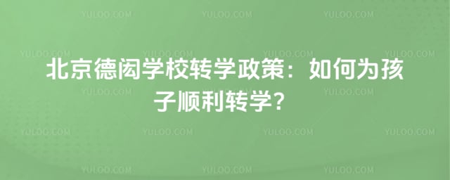 ��������ѧУתѧ����