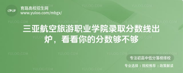 ���Ǻ�������ְҵѧԺ¼ȡ������