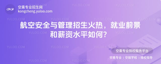 ���հ�ȫ�c��������