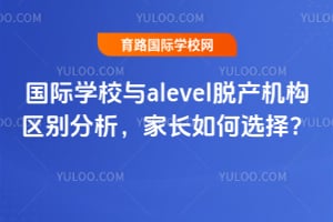 HW(xu)УcalevelÓa(chn)C(gu)^(q)eLx