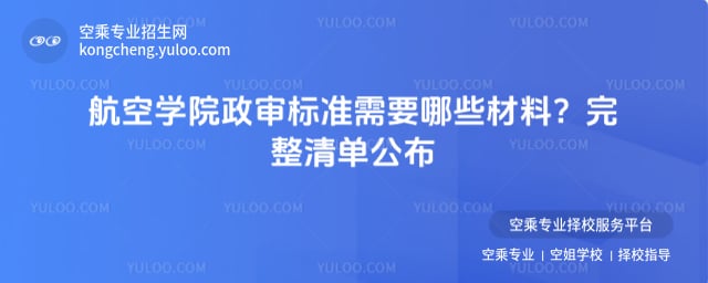 ���ՌW(xu��)Ժ������(bi��o)��(zh��n)