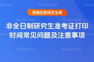 ȫо(zhn)Cӡr(sh)gҊ}ע(xing)