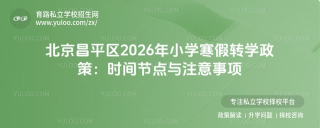 2026걱ƽ^(q)СW(xu)D(zhun)W(xu)