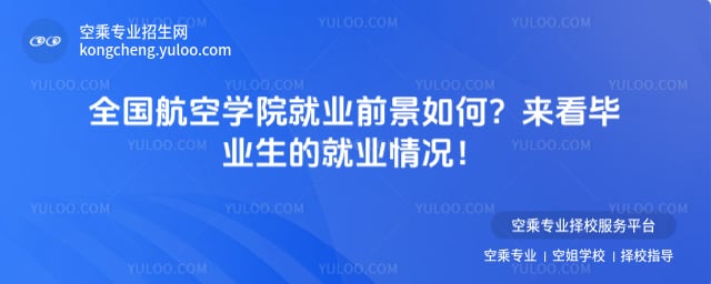 ���ՌWԺ�͘Iǰ��