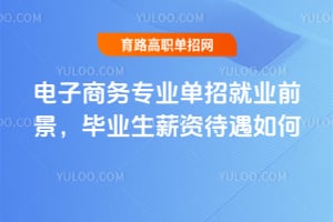 ��������רҵ���о�ҵǰ������ҵ��н�ʴ�����Σ�