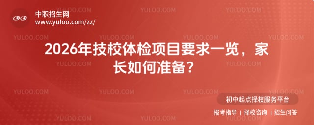 ��У�����ĿҪ��