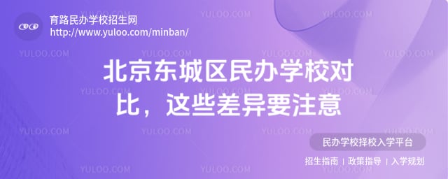 �������������ѧУ�Ա�