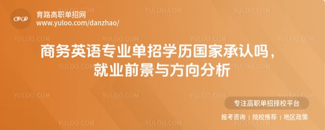 ����Ӣ��רҵ����ѧ�����ҳ�����