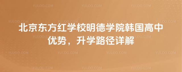 ����������ѧУ����ѧԺ������������