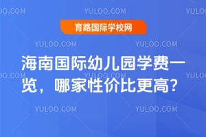 2026�꺣�Ϲ����׶�԰ѧ��һ�����ļ��Լ۱ȸ��ߣ�