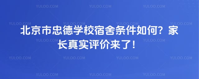 �������ҵ�ѧУ��������