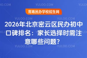 2026�걱�������������пڱ��������ҳ�ѡ��ʱ��ע����Щ���⣿