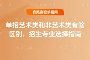 ����������ͷ���������ɶ��������רҵѡ��ָ��