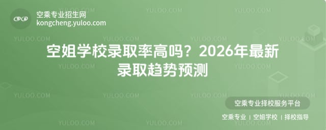 �ս�WУ�ȡ�ʸ߆�