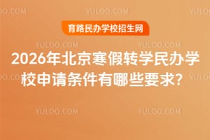 2026걱D(zhun)W(xu)kW(xu)УՈlЩҪ