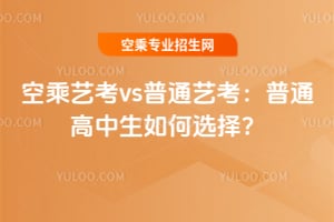 �ճ�ˇ��vs��ͨˇ������ͨ����������x��