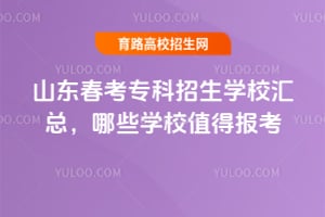 ɽ|W(xu)УRЩW(xu)УֵÈ(bo)