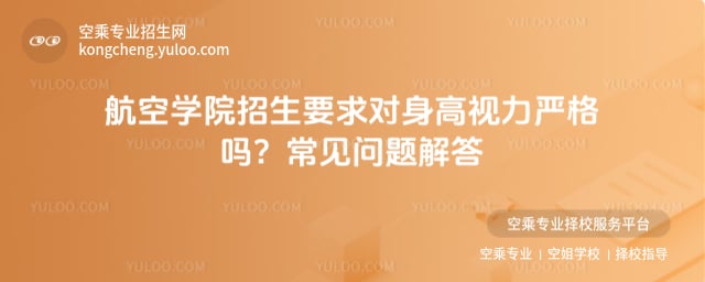 ���ՌWԺ����Ҫ��