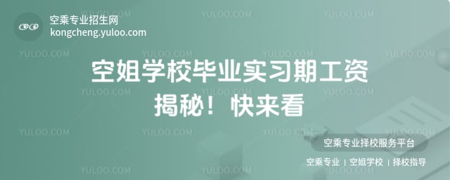 �ս�WУ���I(y��)�����ڹ��Y