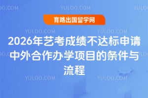 2026���տ��ɼ�������������������ѧ��Ŀ������������