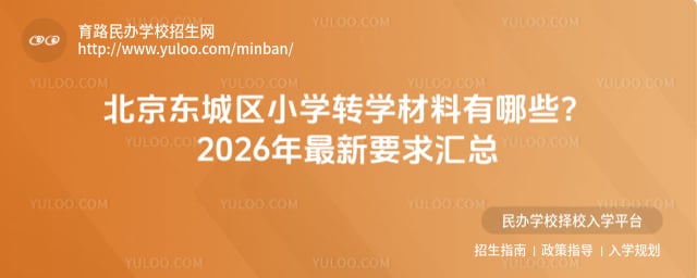 ����������Сѧתѧ����