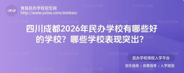 ���ѧУ����Щ�õ�ѧУ