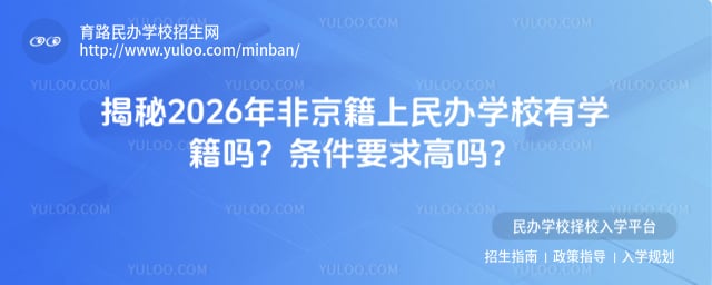 �Ǿ��������ѧУ��ѧ����