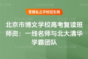 �����в���ѧУ�߿�������ʦ�ʣ�һ����ʦ�뱱���廪ѧ���Ŷ�