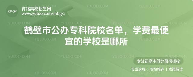 �ױ��й���ר��ԺУ����