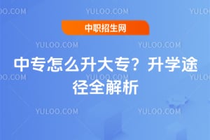 ��ר��ô����ר����ѧ;��ȫ����