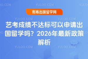 �տ��ɼ������������������ѧ��2026���������߽���