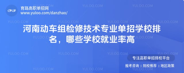 ��������޼���רҵ����ѧУ����