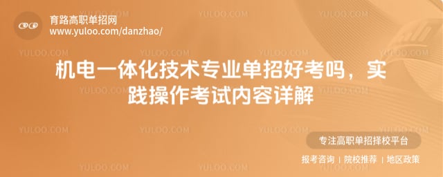 ����һ�廯����רҵ���кÿ���