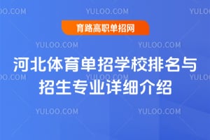 �ӱ���������ѧУ����������רҵ��ϸ����