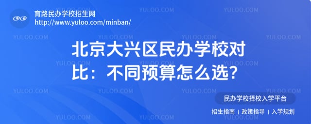 �������������ѧУ�Ա�