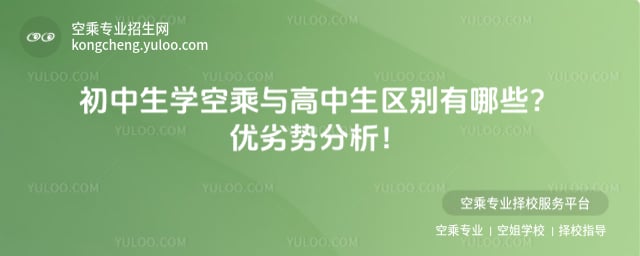 �������W(xu��)�ճ��c�������^(q��)�e