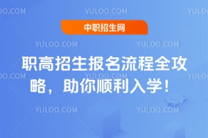 ְ��������������ȫ���ԣ�����˳����ѧ��