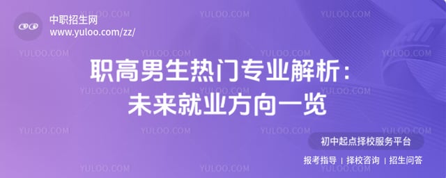 ְ����������רҵ