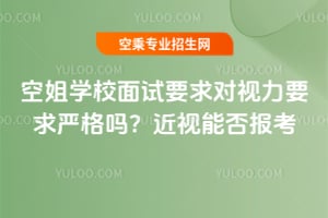 �ս�WУ��ԇҪ��ҕ��Ҫ�����᣿��ҕ�ܷ��