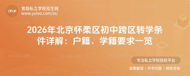 2026�걱�����������п���תѧ����