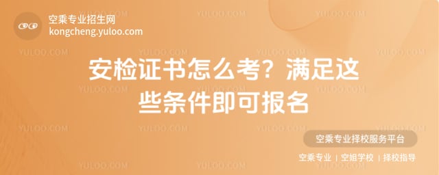 ���z�C����ô��