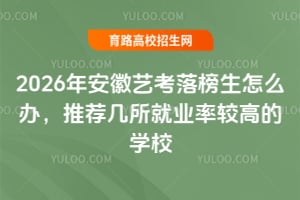 2026갲ˇôk]͘I(y)^ߵČW(xu)У