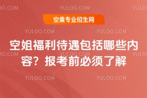 �ս㸣������������Щ���ݣ���ǰ����˽�