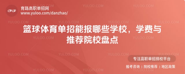 �������������ܱ���ЩѧУ