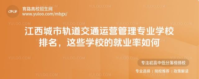 �������й����ͨ��Ӫ����רҵѧУ����