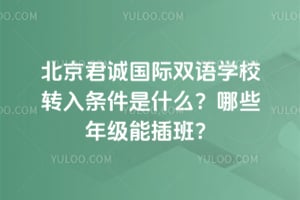 2026걱\(chng)(gu)HpZW(xu)УD(zhun)lʲôЩ꼉(j)ܲ