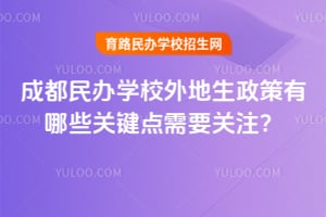 ĴɶkW(xu)УЩP(gun)Ic(din)ҪP(gun)ע