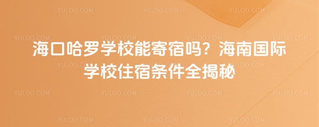 ���ڹ���ѧУ�ܼ�����