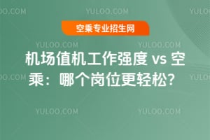 �C��ֵ�C�������� vs �ճˣ��Ă���λ���p�ɣ�