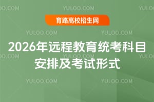 2026h(yun)̽y(tng)Ŀżԇʽ